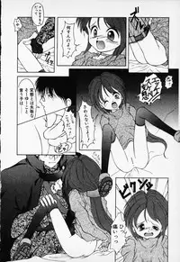 [Anthology] COMIC PEACH α Vol.1