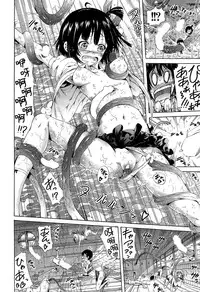 [Akatsuki Myuuto] Lingua Franca!! Ch. 1-6 [Chinese] [尋覓真愛300抽漢化]