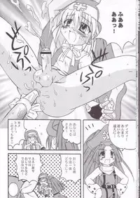 (C62) [Jigen Bakudan (Kanibasami, Sasorigatame)] XX-Brain (Guilty Gear XX)