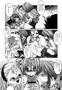 Comic Megastore H 2008-01