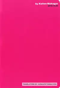 (C79) [Kaiten Mokugyo (Makimura Maki)] Heiwajima-kun no Nomi Mushi (Durarara!!) [English] [Mokkachi]