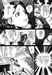 [Persona] Dorei Shoujo