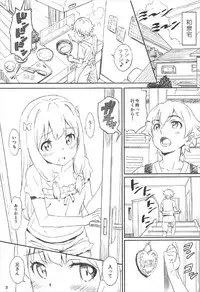 (C92) [Majipan! (tyuda)] Sagiri-chan Hamuhamu shimasu (Eromanga Sensei)