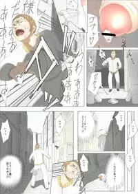 [Uru] Pretty Melt (Japanese, colored, ongoing)