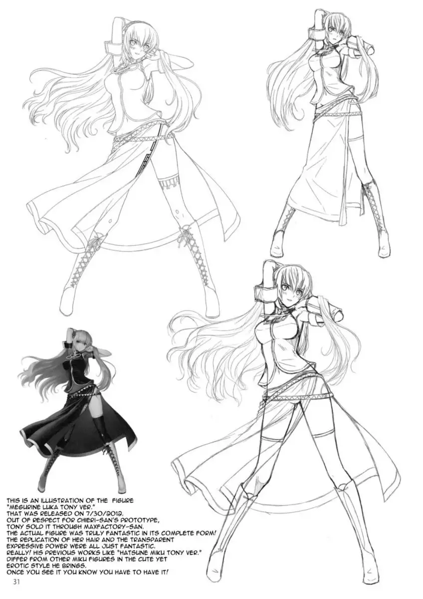 Reiko-san to Mayo-chan no Koto wo Omotte Itara, Muramura Shite Kitanode Ero hon ni Shite Mita yo