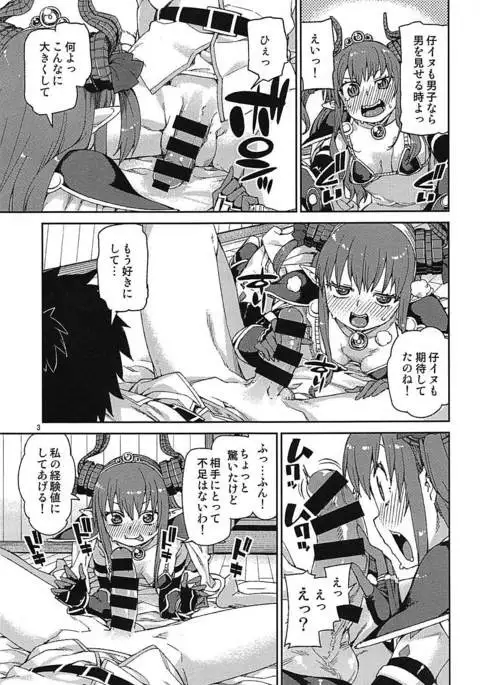 Kizuna Takamari, Kokoro Takaburu