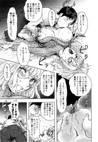 [Kon-Kit] Honey♥Dip