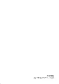 (Reitaisai 8) [Web Knight (Knight Satoshi)] Cyclone Memory (Touhou Project) [English] {desudesu}