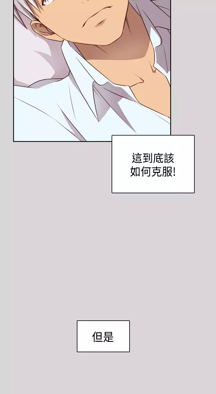 H-Campus H校园<第2季> Ch.47~55 中文