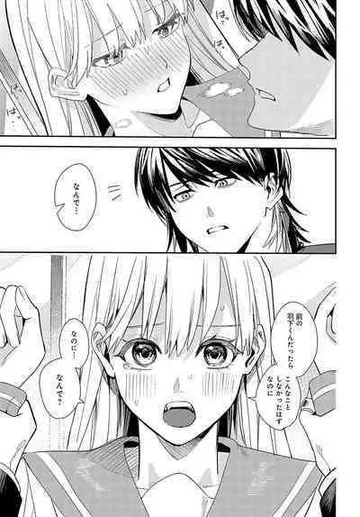 COMIC Anthurium 2024-08