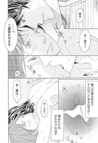 [HASEGAWA Kii] Medical Sadism