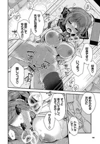 COMIC BAVEL 2019-04 [Digital]