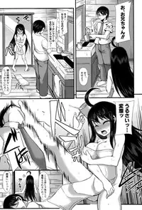 COMIC Shingeki 2015-06