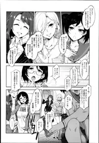 COMIC Megastore Alpha 2014-02