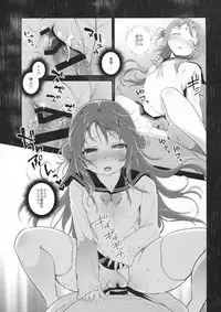 [INS-mode (Amanagi Seiji)] Risou no Imouto 6 [2018]