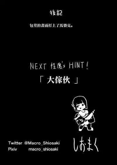 Dare to Demo! Kyousei Lovers | 和誰都可以!強制戀人