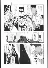 (C45) [Jiyuugaoka Shoutengai (Hiraki Naori)] Humming Bird Uzuki (Idol Defense Force Hummingbird)