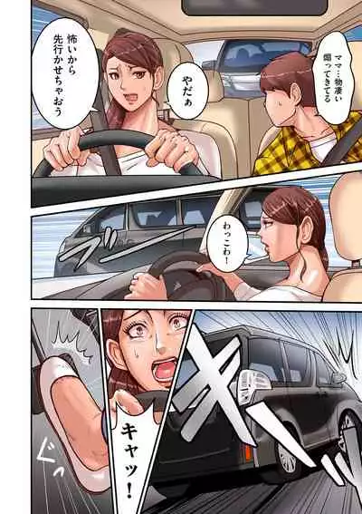 COMIC Kuriberon DUMA 2022-03 Vol. 34