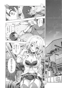 [Yakiniku King] Off The Record