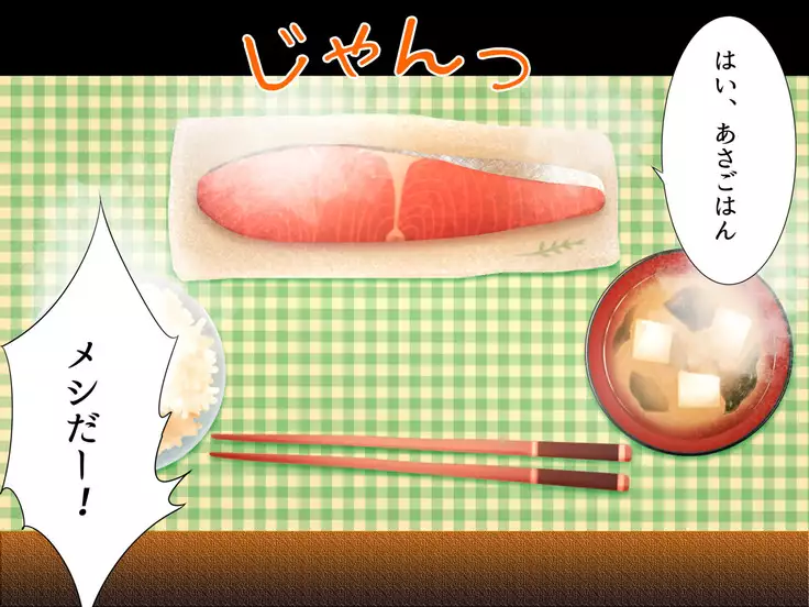 Baishun TetoKaru - Otokonoko Futari o Okane de Shiriana Kanojo ni Shita Tokoro...