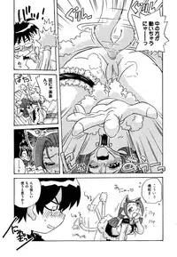 COMIC XO 2007-10 Vol. 17