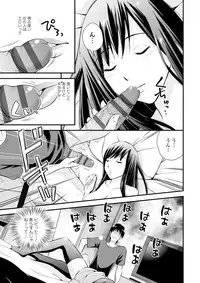 [Yomoyama Akira] Cream Situation [Digital]