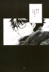 (C89) [LEFT (ore)] Grand Trine (Daiya no Ace)