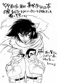 (C55) [Piyokoya (Kobayashi Hiyoko)] Cherry Girls Preparation (Card Captor Sakura)