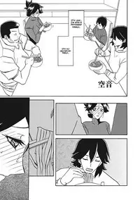 [Sanbun Kyoden] Gekkakou no Ori Ichi [English] [Digital]