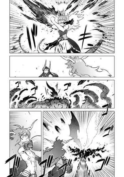 Henshin Bishoujo Dai Pinch, Akuochi Zecchou Anthology Comic 2