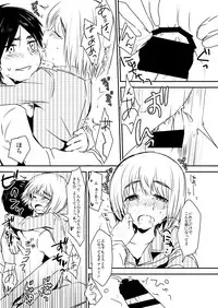 [Marimo] EreAru ga Mechakucha Sex Suru Manga + Alpha (Shingeki no Kyojin)