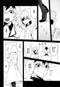 (Tokyo Shock 3) [Kuroshiba (Kuruga)] Kanekano (Tokyo Ghoul) [Chinese] [瑞树汉化组]