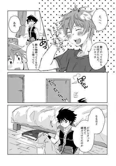 Oretachi Benkyouchuu!!