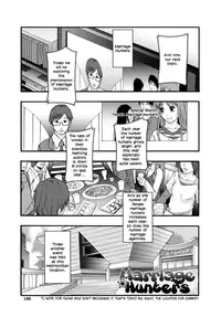[Mayonnaise] Benkigai Ch. 6 - Marriage Hunters [English] =LWB=