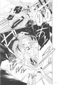 (C93) [Chabanchabancha (Bancha)] Ononoki-chan de Asobou 2 (Bakemonogatari)