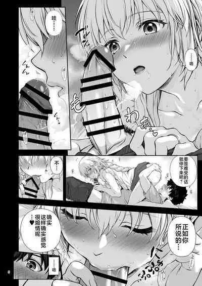 Niizuma Jeanne to Aru Natsu no Hi