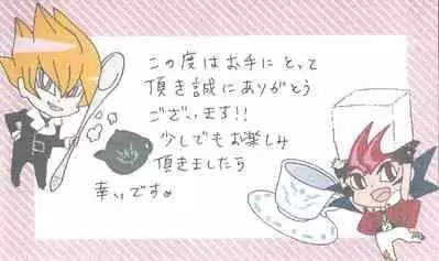 (Ore no Turn 12) [Otomekokoro shokogun (Aikayusaku)] Be96 to YumaAsu de suki katte suru hon (Yu-Gi-Oh! ZEXAL)