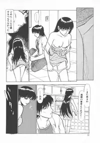 [Ayasaka Mitsune] Tottemo DANGER Bunny-chan!! SIDE-B