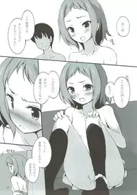 (C88) [Suteuka no Koya (Komone Ushio)] Tsubasa-chan to XXX Suru Hon (Love Live!)