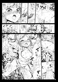 [Kuma no Mori (Kumataro)] Black Circle (Touhou Project) [Digital]