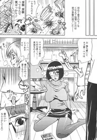 [Kishinosato Satoshi] Fetish! (><) [Digital]