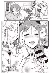 [Koori] Zesshokukei danshi seiyoku wo shiru Ch.01-08