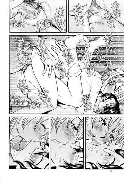 [Ono Kenuji] Love Dere - It is crazy about love. Ch. 1-6 [English] [Happy Merchants]