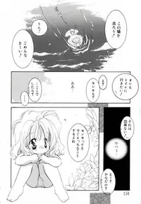 [MITAONSYA] GIRL FRIEND