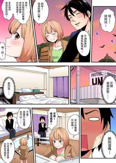 [Kuroto] Gal Mama to Pakopako SEX ~ Hitozuma no Chouzetsu Teku ni Majiiki Zecchou! | 與辣妹媽媽淫猥啪啪SEX～人妻的性愛技巧讓人爽翻天！ Ch. 1-20 [Chinese]