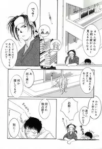 [MITAONSYA] GIRL FRIEND