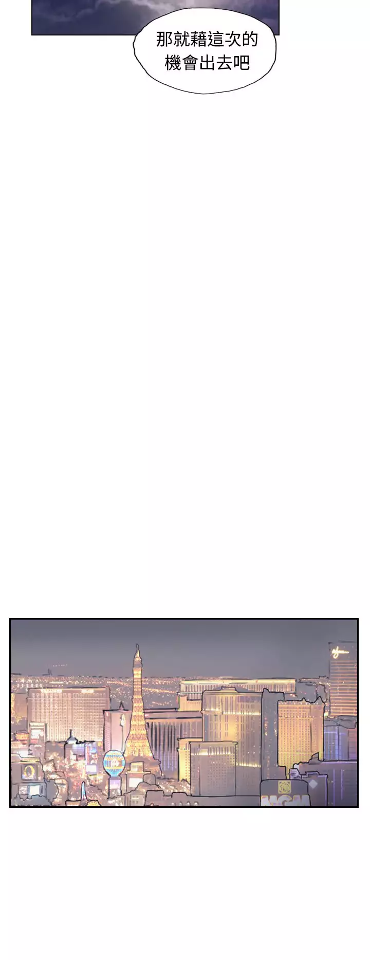 Thief 小偷 Ch.1~5 中文