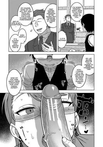 [Takatsu] Kami-sama no Tsukurikata | The Making of a Cult Leader Ch. 1-4 [English] {Doujins.com} [Digital]