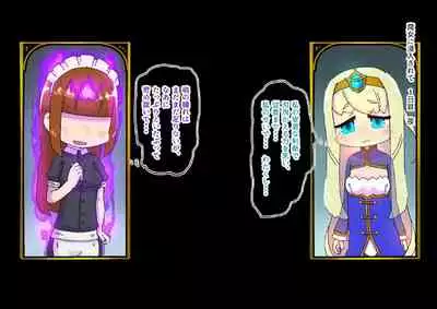 [19kome] buzama no kuni no ohimesama～ giri no mazyo no sinkou～