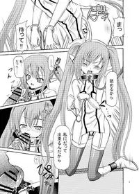 [Cartagra (Kugami Angning)] ARCANUMS16 Nymph (Sora no Otoshimono) [Digital]